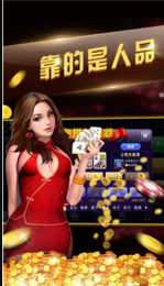 天天德州棋盘牌2022最新版