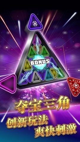 998棋盘牌官网版安卓版最新