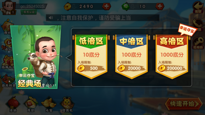 时光娱乐炸金花苹果版