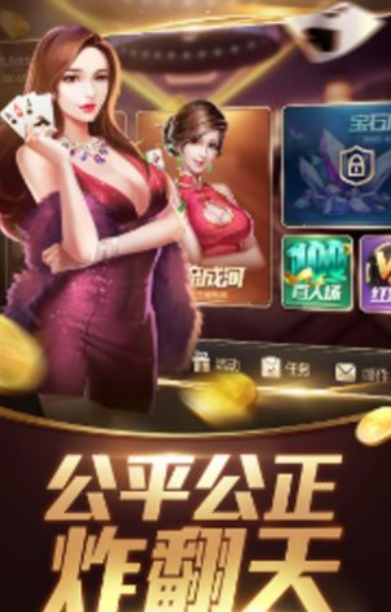 喜乐棋盘牌官网版