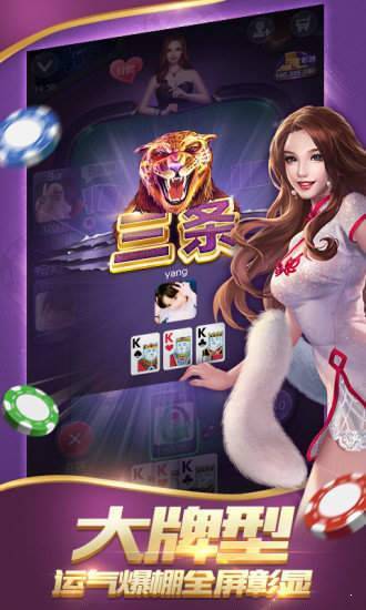免费金币牛牛游戏