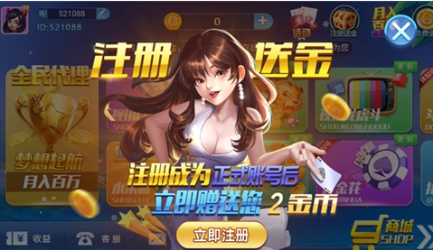 778牌棋旗下官网版