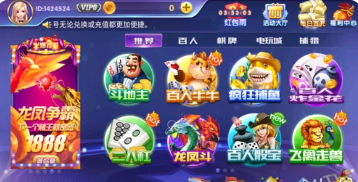 老虎机单机版ios