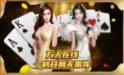 778牌棋旗下官网版