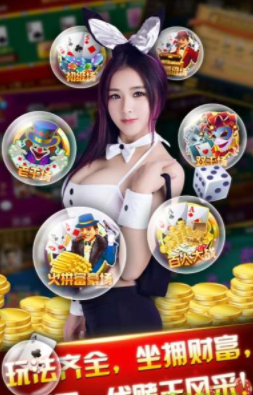 5376棋盘牌官网版游戏