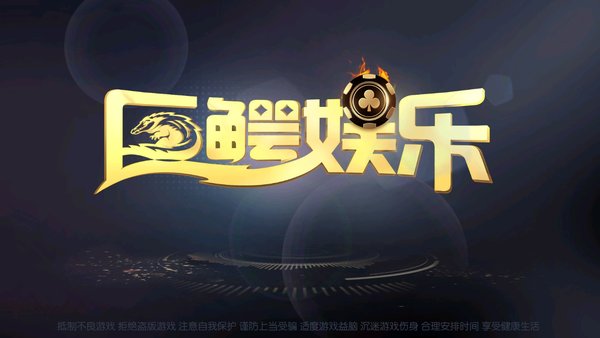 一木牌棋官方版2020手游
