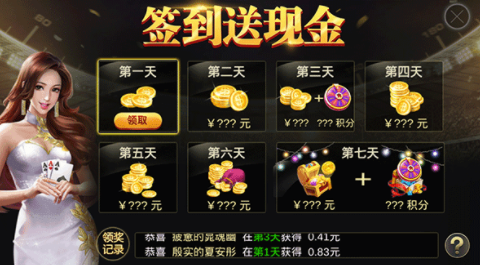 一木牌棋官方版2020手游