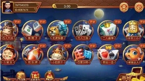 778牌棋旗下官网版