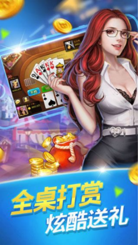 大满贯牌棋官网版ios
