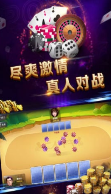 大家乐牌棋官网版