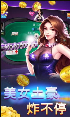 皇宫棋盘牌2023官方版
