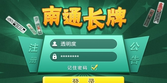 87开元ky牌棋官网版