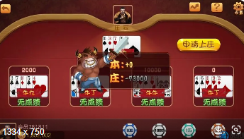 富翁牌棋最新版