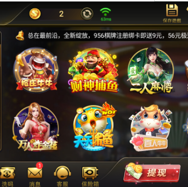 最新黑桃牌棋官网版