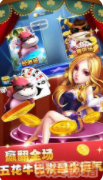 春日牌棋官网版