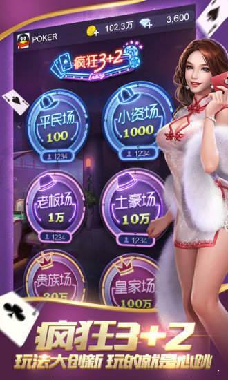 免费金币牛牛游戏