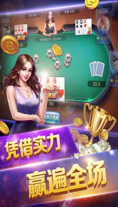 不可思议牌棋最新版