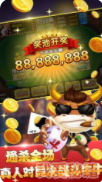 春日牌棋官网版