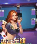 宝赢棋盘牌2023官方版