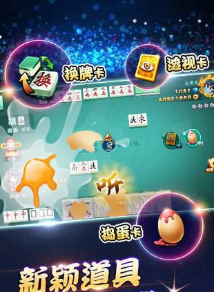 火萤牌棋2020最新版