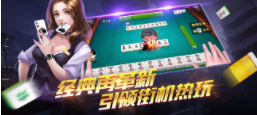 山河牌棋最新版2022