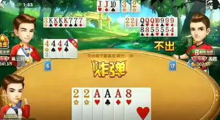 亲朋牌棋官网版官方版手游