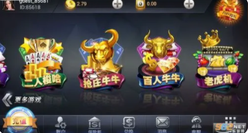 富翁牌棋最新版