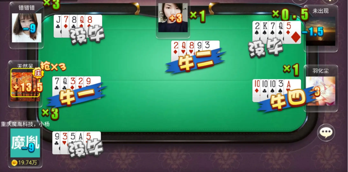 万利牌棋官方版