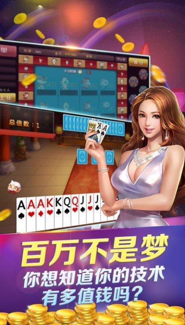 不可思议牌棋最新版