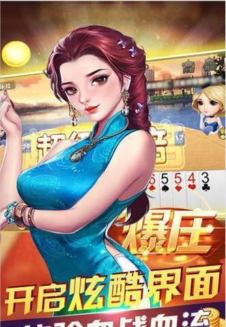 富翁棋盘牌官网版app