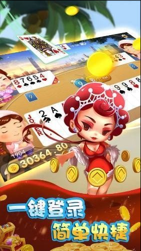 大润发棋盘牌2022官网版