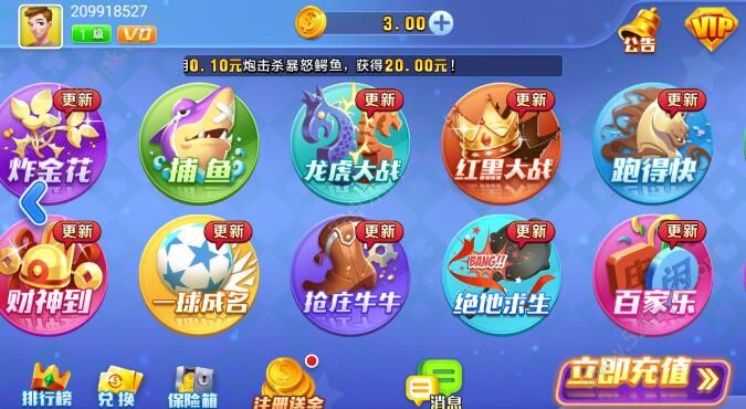 981牌棋app