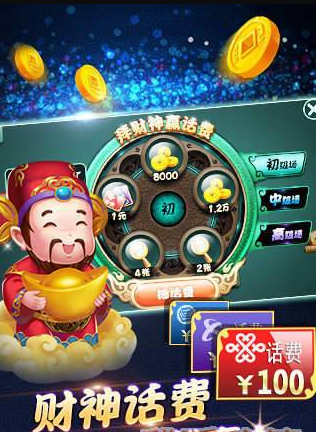 火萤牌棋2020最新版