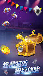 火星棋盘牌手机版最新版