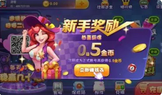 老虎机单机版ios