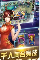 588牌棋官网版ios