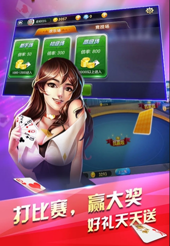 玄龙牌棋官网版