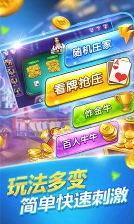 皇宫棋盘牌2023官方版