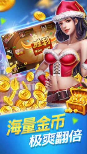 大满贯牌棋官网版ios