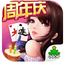 我要玩牌棋苹果版