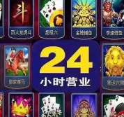 老虎机单机版ios