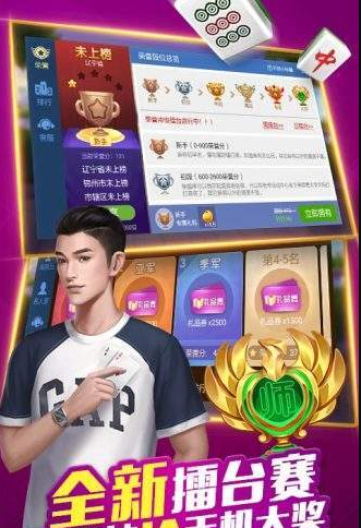 神赚牌棋官方版最新版苹果