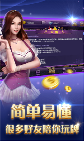 皇宫棋盘牌2023官方版