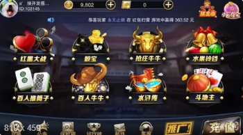 富翁牌棋最新版