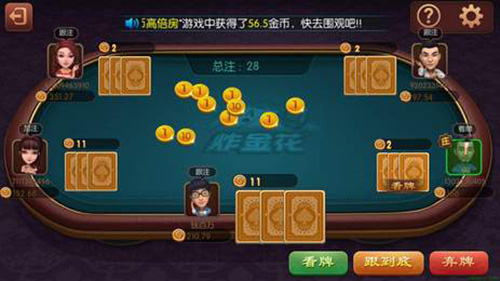 吉祥棋盘牌苹果手机版安装