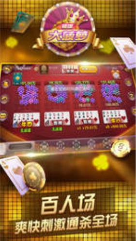 金沙牌棋官网版手机版