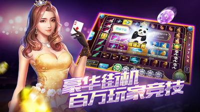 开心三张手机版