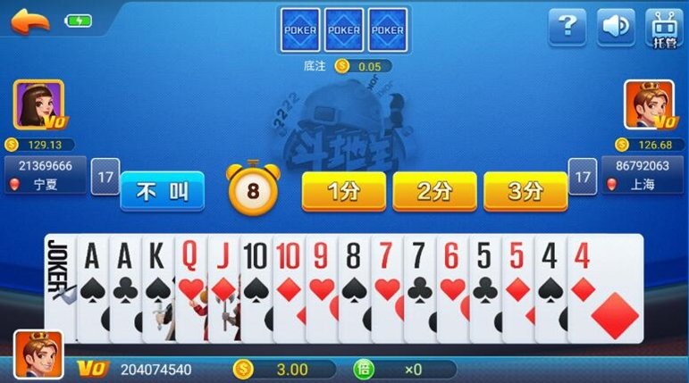 一生棋盘牌ios