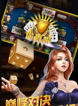 正版吉祥棋盘牌官网版2014游戏