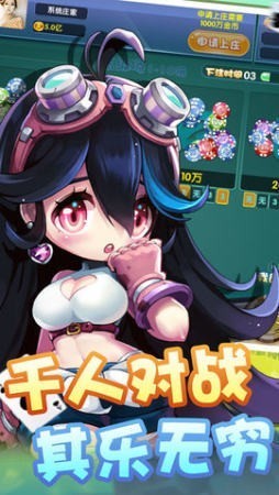 开心棋盘牌最新官方版2022